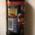 ジョージア ボトルコーヒー 無糖 商品写真 4枚目