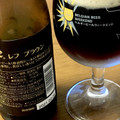 Leffe レフ ブラウン 商品写真 2枚目