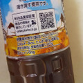 KIRIN 香ばし麦茶 商品写真 3枚目