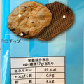 不二家 Withチョコカントリーマアムチップス バニラ 商品写真 3枚目