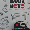 KUMAMOTO MILK TEA バナナミルクスムージー 商品写真 2枚目