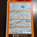セブン＆アイ セブンプレミアム 果汁100％オレンジ 商品写真 5枚目