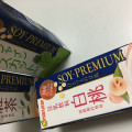 マルサン ひとつ上の豆乳 豆乳飲料 白桃 商品写真 2枚目