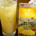 セブン＆アイ セブンプレミアム 果汁100％パイナップル 商品写真 4枚目