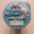 明治 TANPACT ヨーグルト 砂糖不使用 商品写真 4枚目