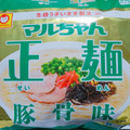 マルちゃん マルちゃん正麺 豚骨味 商品写真 2枚目