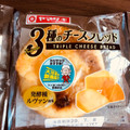 ヤマザキ 3種のチーズブレッド 商品写真 4枚目