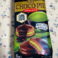 ロッテ プチチョコパイ 蔵出し熟成濃厚抹茶 商品写真 1枚目