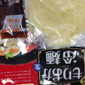 戸田久 もりおか冷麺 2人前 商品写真 3枚目
