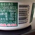 FUTABA サクレ 抹茶 商品写真 2枚目