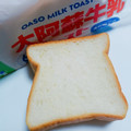 リョーユーパン 大阿蘇牛乳トースト 商品写真 1枚目