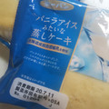 第一パン バニラアイスみたいな蒸しケーキ 商品写真 2枚目