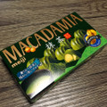 明治 マカダミアチョコレート 抹茶 商品写真 4枚目