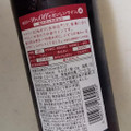 サントリー カロリー30％オフのおいしいワイン 酸化防止剤無添加 赤 商品写真 3枚目