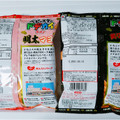 おやつカンパニー ベビースタードデカイラーメン 炙り明太味 商品写真 2枚目