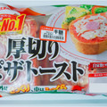 丸大食品 厚切りピザトースト 商品写真 3枚目