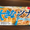 第一パン 大きなツナデニッシュ 商品写真 1枚目