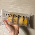 タカキベーカリー たまごとみるくのケーキ 商品写真 5枚目