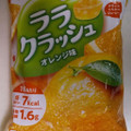 マンナンライフ 蒟蒻畑 ララクラッシュ オレンジ味 商品写真 1枚目