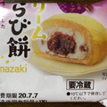ヤマザキ わらび餅 商品写真 2枚目