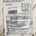 三菱食品 かむかむ巨峰 商品写真 2枚目