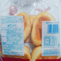 リョーユーパン 焼きカレーパン 商品写真 5枚目