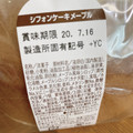 ヤマザキ シフォンケーキ メープル風味 商品写真 3枚目