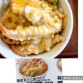 さん天 海老天とじ丼 商品写真 2枚目