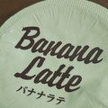 正和製菓 バナナラテ 商品写真 5枚目