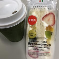 セブン-イレブン 夏のいちご！フルーツミックスサンド 商品写真 2枚目