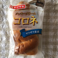 ヤマザキ クッキークリームコロネ 商品写真 1枚目