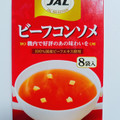 明治 JAL ビーフコンソメ 商品写真 4枚目