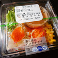 ローソン 肉増量 蒸し鶏のパスタサラダ 明太ドレ 商品写真 4枚目