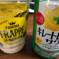 ファミリーマート FAMIMA CAFE レモネードフラッペ 商品写真 1枚目