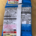 なとり かむおやつ ごま付きいりこ 商品写真 3枚目