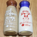 ヒルラク 蒜山カフェ・オ・レ 商品写真 1枚目