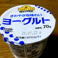 イオン トップバリュ ベストプライス さわやかな味わい ヨーグルト 商品写真 4枚目