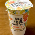 HOKUNYU 北海道生乳のむヨーグルト 南国パイン 商品写真 5枚目