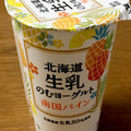 HOKUNYU 北海道生乳のむヨーグルト 南国パイン 商品写真 4枚目