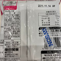 亀田製菓 梅のり巻 商品写真 1枚目