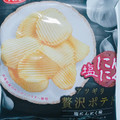 YBC アツギリ贅沢ポテト 塩にんにく味 商品写真 4枚目