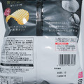 YBC アツギリ贅沢ポテト 塩にんにく味 商品写真 5枚目