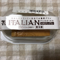 セブン-イレブン イタリアンプリン 商品写真 2枚目