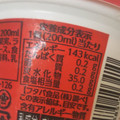 FUTABA サクレ コーラ味 商品写真 4枚目