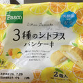 Pasco 3種のシトラスパンケーキ 商品写真 5枚目