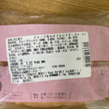 セブン-イレブン もっちりクレープ 苺ソースホイップカスタード 商品写真 1枚目