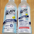 ポッカサッポロ 塩JOYサポート レモン味 商品写真 2枚目