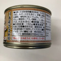 レヴクリエイト 日本産さば さは味噌煮 商品写真 2枚目