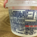 丸永 丸永 ももしろくま 商品写真 2枚目