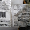 Pasco パスコスペシャルセレクション 北海道あずきのミルクブレッド 商品写真 2枚目